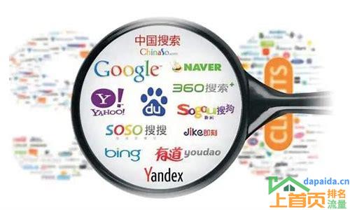 seo关键字推广价格表