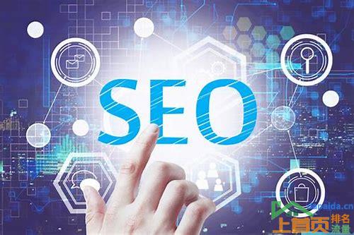 seo网站关键词排名优化公司