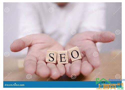 seo关键词排名优化报价