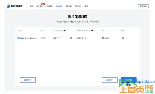 seo网络推广优化教程