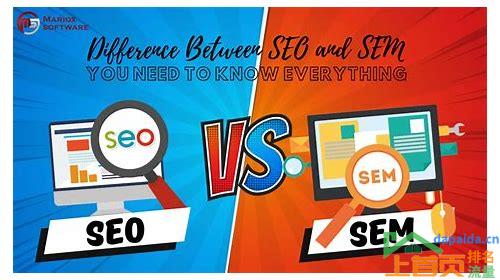 seo和sem的区别是