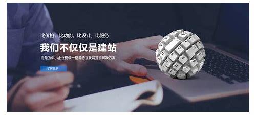 济南SEO简介