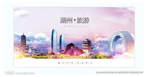 湖州SEO：助力企业网站脱颖而出