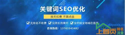 广州seo网站推广优化