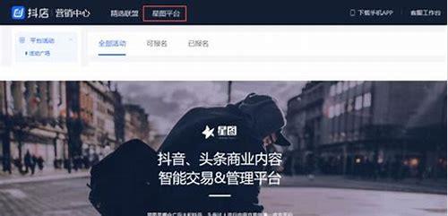 白银SEO优化秘籍：提升网站排名与流量的实战策略