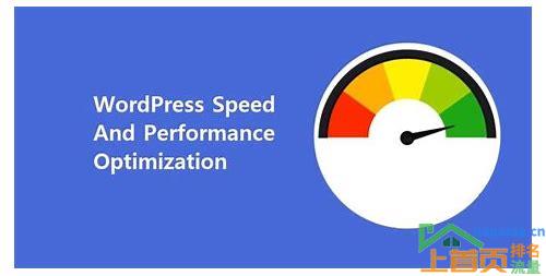 WordPress网站速度优化的汇总