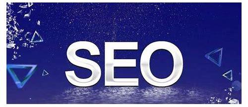 SEO站在优化之道：提升排名与流量的秘诀