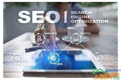 seo对网店推广的作用是什么