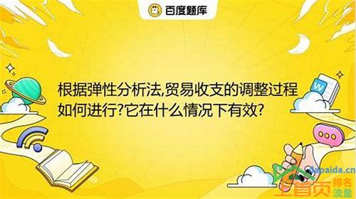 网站怎么优化关键词排名