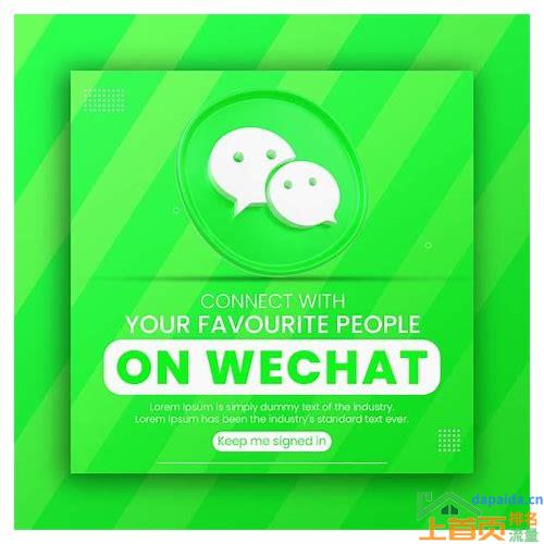 微信seo优化+引流推广