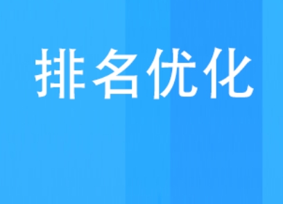 seo优化的方法有哪些