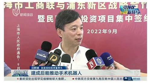 浦东SEO优化：助力企业提升搜索排名